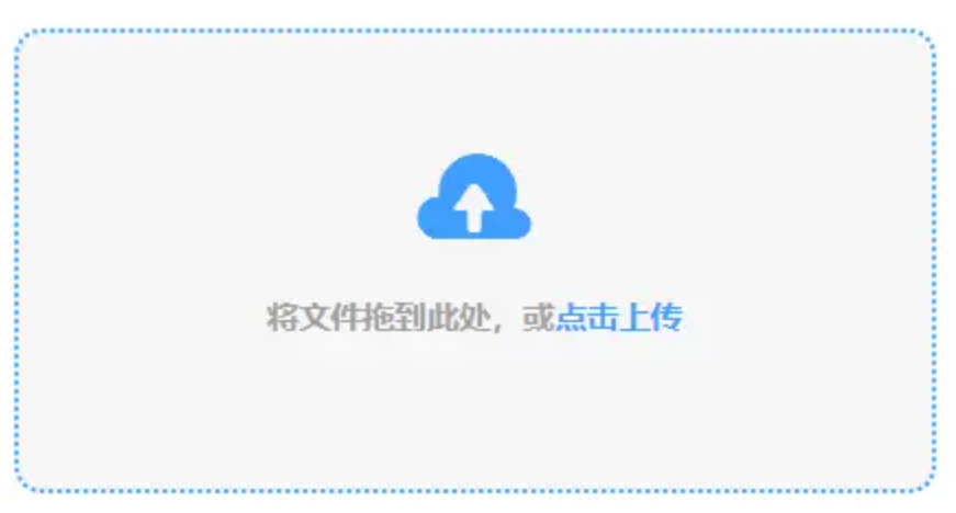 今年会体育app使用讲解 - 添加文件